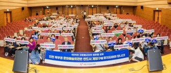 계양구자원봉사센터, 자원봉사자 보수교육 실시
