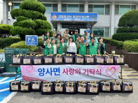 양사면 새마을남·녀지도자, 콩국수 나눔 행사 전개