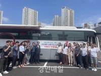 남동구 도시관리공단, 사랑의 헌혈 캠페인 진행