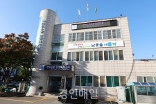 만수6동 지역사회보장협의체, 영양더하기(PLUS) 사업 영양제 전달