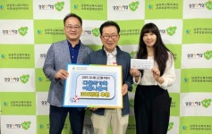 남양주시 다산동 김광오 후원자, 서부희망케어센터에 후원금 전달