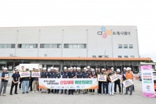용인특례시, 노동자 안전 최우선 합동 캠페인 진행