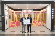 오산시, 제일화물운송공사로부터 오산특기생 인재육성을 위한 장학금 기탁 받아