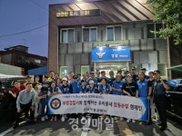부평경찰서, The 안전한 우리동네 만들기 프로젝트 실시