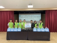 남양주도시공사, 남양주시북부장애인복지관에 후원금 전달 및 봉사활동 진행