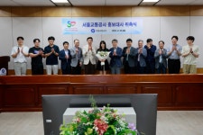 서울교통공사, 서울지하철 홍보대사 가수 츄위촉