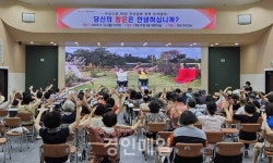연수구보건소, 당신의 항문은 안녕하십니까? 교육 진행