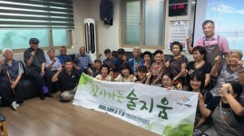 가평군 술지움, 찾아가는 양조장 경로당에서 인기