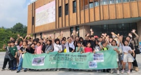 (재)연천군청소년육성재단(청소년문화의집), 동두천 놀자 숲 주말 체험 활동 진행