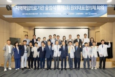 윤환 계양구청장, 인천세종병원 지역책임의료기관 출범식 참석