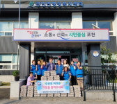 포천시 관인면 지역사회보장협의체, 추석 명절 이웃돕기 활동 전개