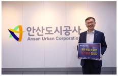 허숭 안산도시공사 사장, 청소년 도박 근절 릴레이 챌린지 동참