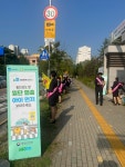 수원시, 능실초등학교 앞에서 아이 먼저 어린이 교통안전 캠페인 전개