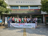 연천군 전곡읍, 내 집 내 가게 앞 풀뽑고 청소하기 캠페인 실시