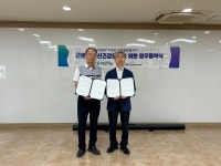 인천중구문화재단-인천중구정신건강복지센터 업무 협약 체결