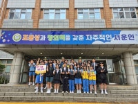 인천북부교육지원청,  계양경찰서와 학교(성)폭력예방 등굣길 캠페인