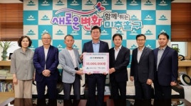 ㈜현대에코텍, 자원순환 활성화 기부금 미추홀구에 전달