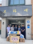 남동구 도시관리공단, 추석맞이 보라매보육원 후원 물품 전달