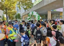 인천 연수경찰서, 아이 먼저 어린이 교통안전 캠페인 개최