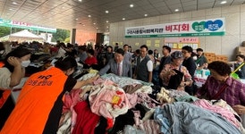 구리시종합사회복지관, 나눔 문화 확산 및 복지서비스 기금 마련 바자회 진행
