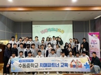 남양주보건소 치매안심센터, 치매극복선도학교 치매파트너 교육 실시