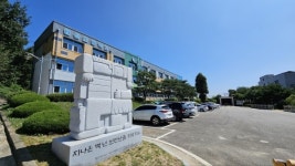 용인 원삼초, 개교 100주년기념 화합의 한마당 개최