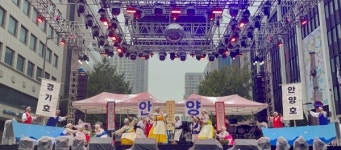전국 주민자치센터 문화프로그램 경연대회서 안양 대표 출전팀 우수상 수상