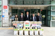 농협중앙회 동두천시지부, 동두천시장애인종합복지관에 쌀 500kg 기탁