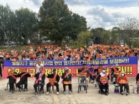 구리토평2지구 원주민 200여명, 국토부·LH향해 벌말지역 편입 철회 촉구