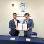 인천중구자원봉사센터, 회계법인아성 인천지점과 CSR  업무협약 체결