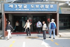 민주평통 안산시협의회 부설 통일대학, 파주DMZ 안보현장 견학 실시