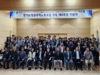 경기도의회 이용호 의원, 경기도청공무직노동조합 창립 기념식 참석