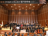 동두천여자중학교 제1회 칸타빌레 오케스트라 정기연주회 개최