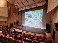 인천시 중구의회, 꿈의 무용단 댄스로 나르샤 공연 참석