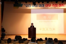 인천 동구의회,  송현유치원 주최 영유아 학교 시범사업 설명회 참석