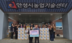 안성시 생활개선안성시연합회, 지역을 위한 봉사활동 전개