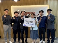 한국주택금융공사 인천지사, 산곡노인문화센터에 후원금 전달
