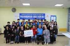화성시아르딤복지관·화성엔젤로타리클럽·발안로타리클럽, 따뜻한 한끼 나눔