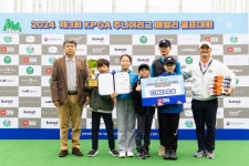 제3회 KPGA 주니어리그 패밀리 골프대회 성료