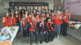 안산시평생학습관, 가을 사랑의 바자회 개최