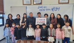 국공립 푸른어린이집, 광주시 쌍령동에 시장놀이 수익금 기탁