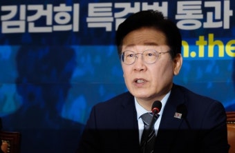 이재명 