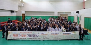화성시아르딤복지관, 개관 7주년 맞아 기념행사 진행