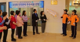행복누림요양원 시설 사진