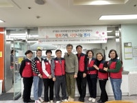 (공)국민화합 인천본부 한마음봉사단, 미추홀장애인종합복지관 방문하여 따뜻한 손길 전해