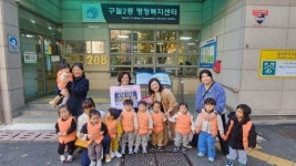 힐스키즈어린이집, 구월2동에 야시장 수익금 기부