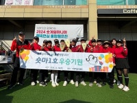 서평택골프클럽, 2024 숏게임마니아 챔피언십 통합 챔프전 성료
