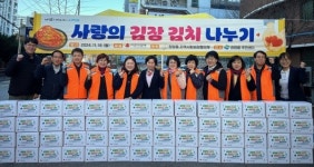 의정부시 장암동 지사협, 사랑의 김장김치 나누기 행사 성료