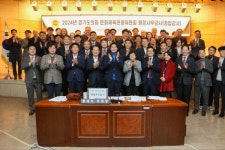 경기도의회 문화체육관광위원회, 2024년도 행정사무감사 마무리