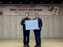 미추홀종합사회복지관, 사랑 범벅 김장드림(Dream)으로 취약계층 가정에 김장 김치 전달